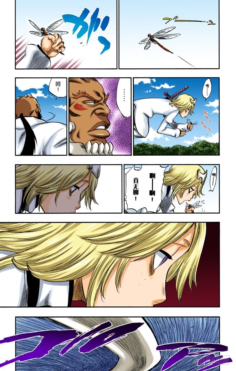 死神/BLEACH（全彩版）韩漫全集-侵袭者无删减无遮挡章节图片 