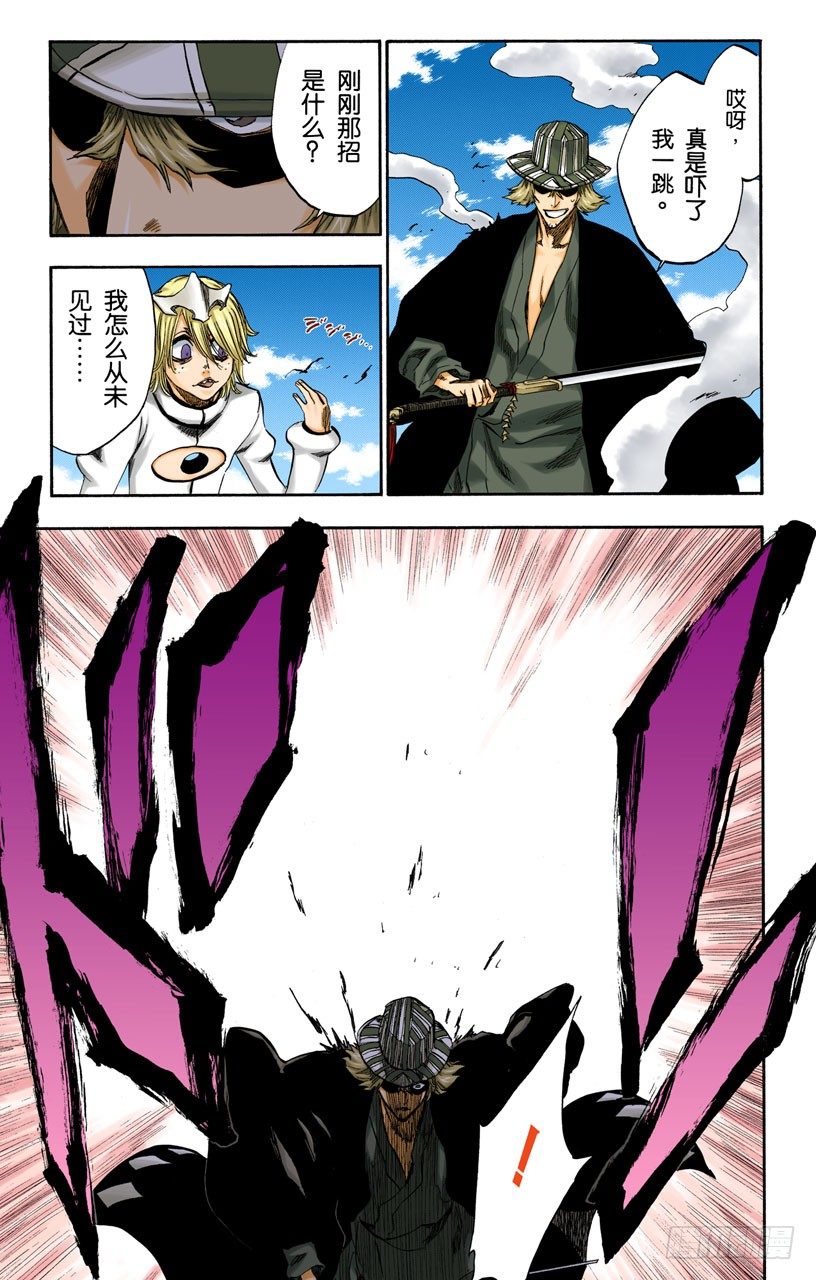 死神/BLEACH（全彩版）韩漫全集-没得商量无删减无遮挡章节图片 
