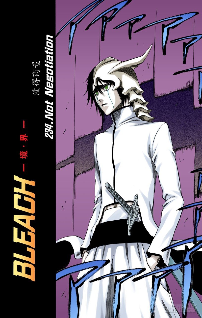 死神/BLEACH（全彩版）韩漫全集-没得商量无删减无遮挡章节图片 