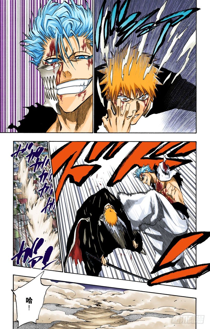 死神/BLEACH（全彩版）韩漫全集-冰封之爪无删减无遮挡章节图片 