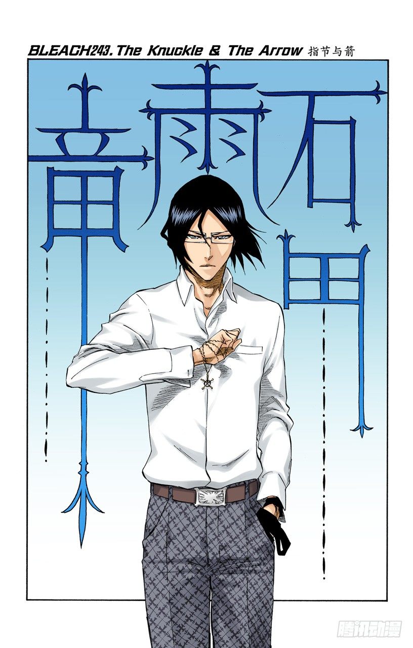 死神/BLEACH（全彩版）韩漫全集-指节与箭无删减无遮挡章节图片 