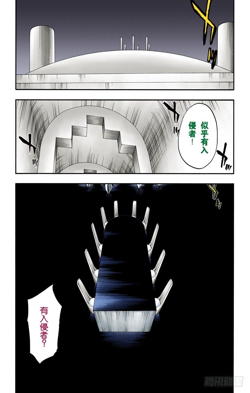死神/BLEACH（全彩版）韩漫全集-生于恐惧无删减无遮挡章节图片 
