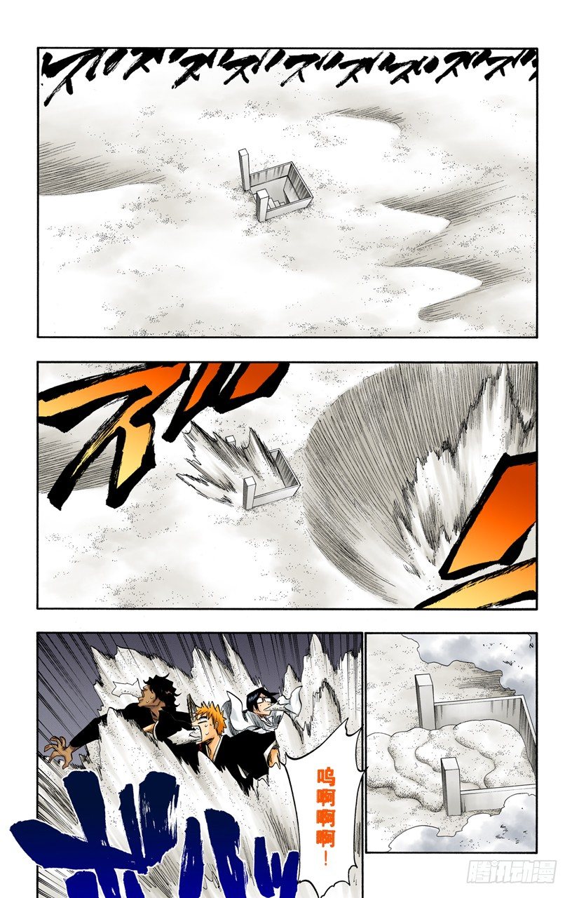 死神/BLEACH（全彩版）韩漫全集-生于恐惧无删减无遮挡章节图片 