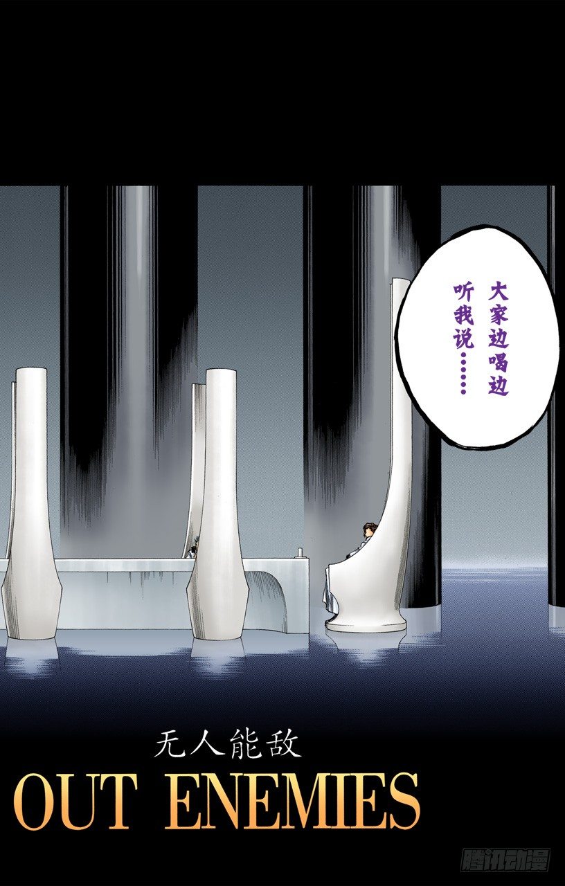 死神/BLEACH（全彩版）韩漫全集-吾等之路 无人能敌无删减无遮挡章节图片 