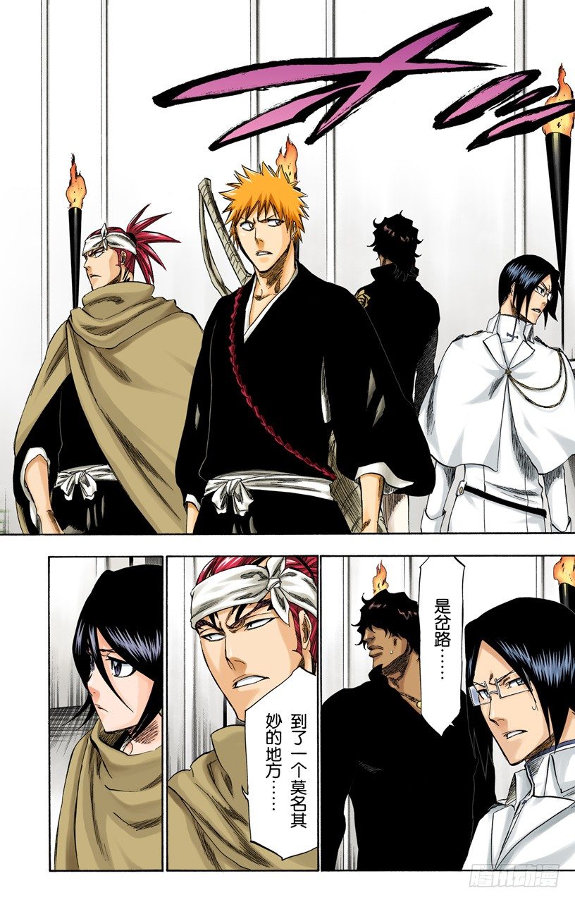 死神/BLEACH（全彩版）韩漫全集-活着回到这里无删减无遮挡章节图片 
