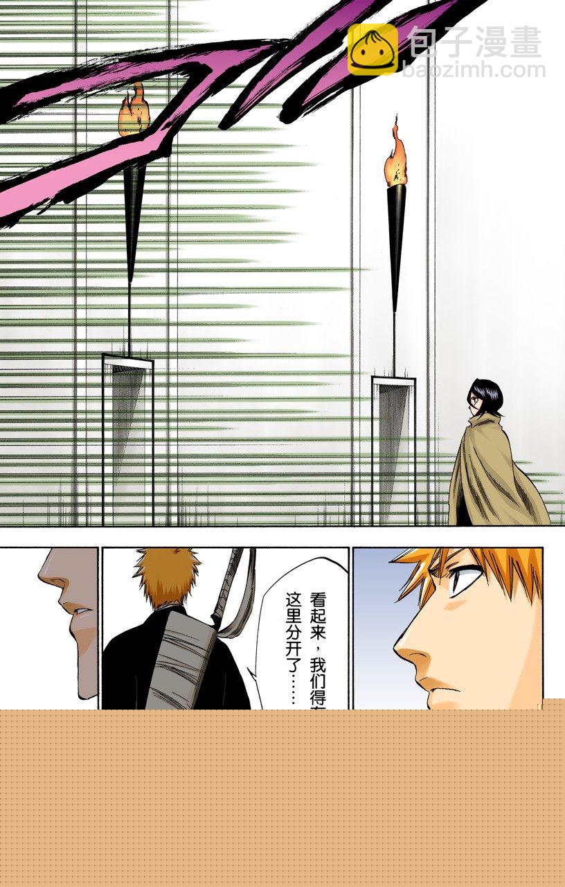 死神/BLEACH（全彩版）韩漫全集-活着回到这里无删减无遮挡章节图片 