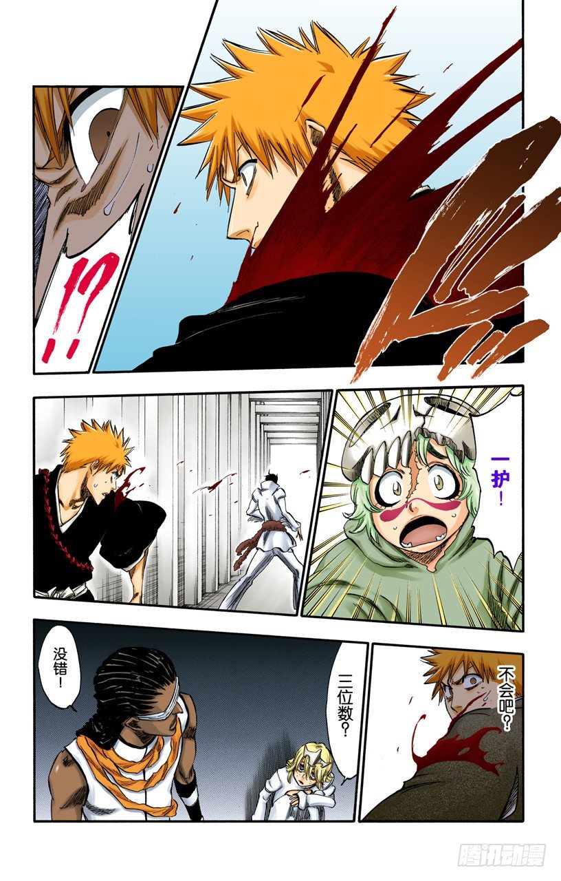 死神/BLEACH（全彩版）韩漫全集-五条通往“三位数”之路无删减无遮挡章节图片 