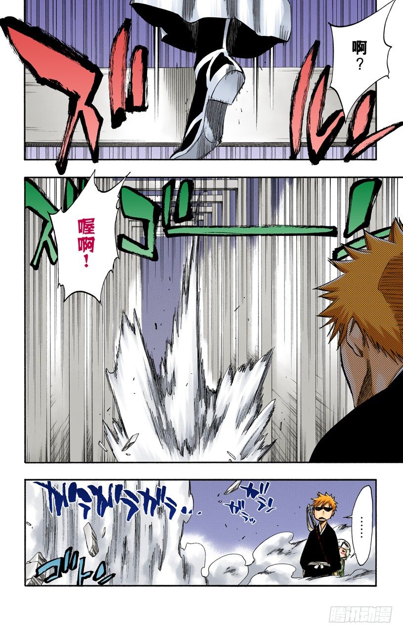 死神/BLEACH（全彩版）韩漫全集-五条通往“三位数”之路无删减无遮挡章节图片 