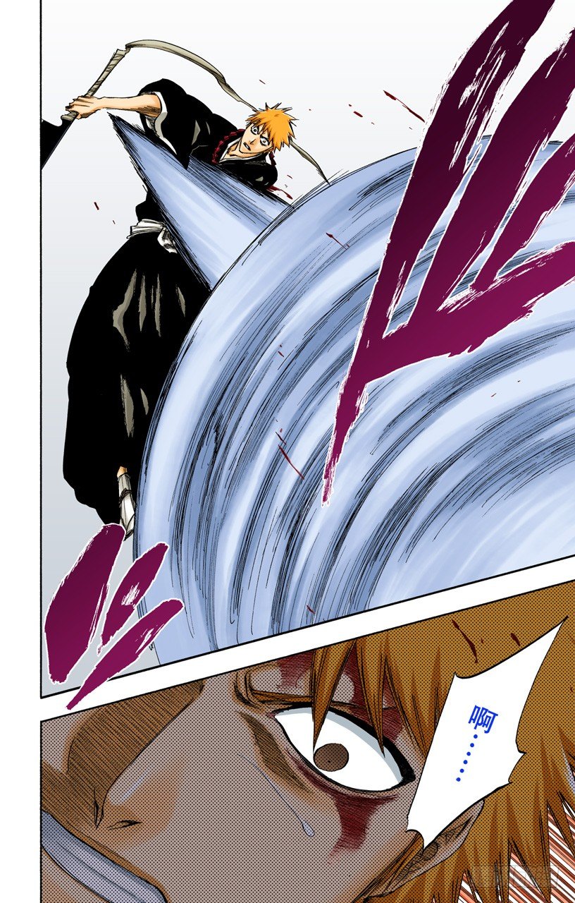 死神/BLEACH（全彩版）韩漫全集-男爵的讲座第1节无删减无遮挡章节图片 