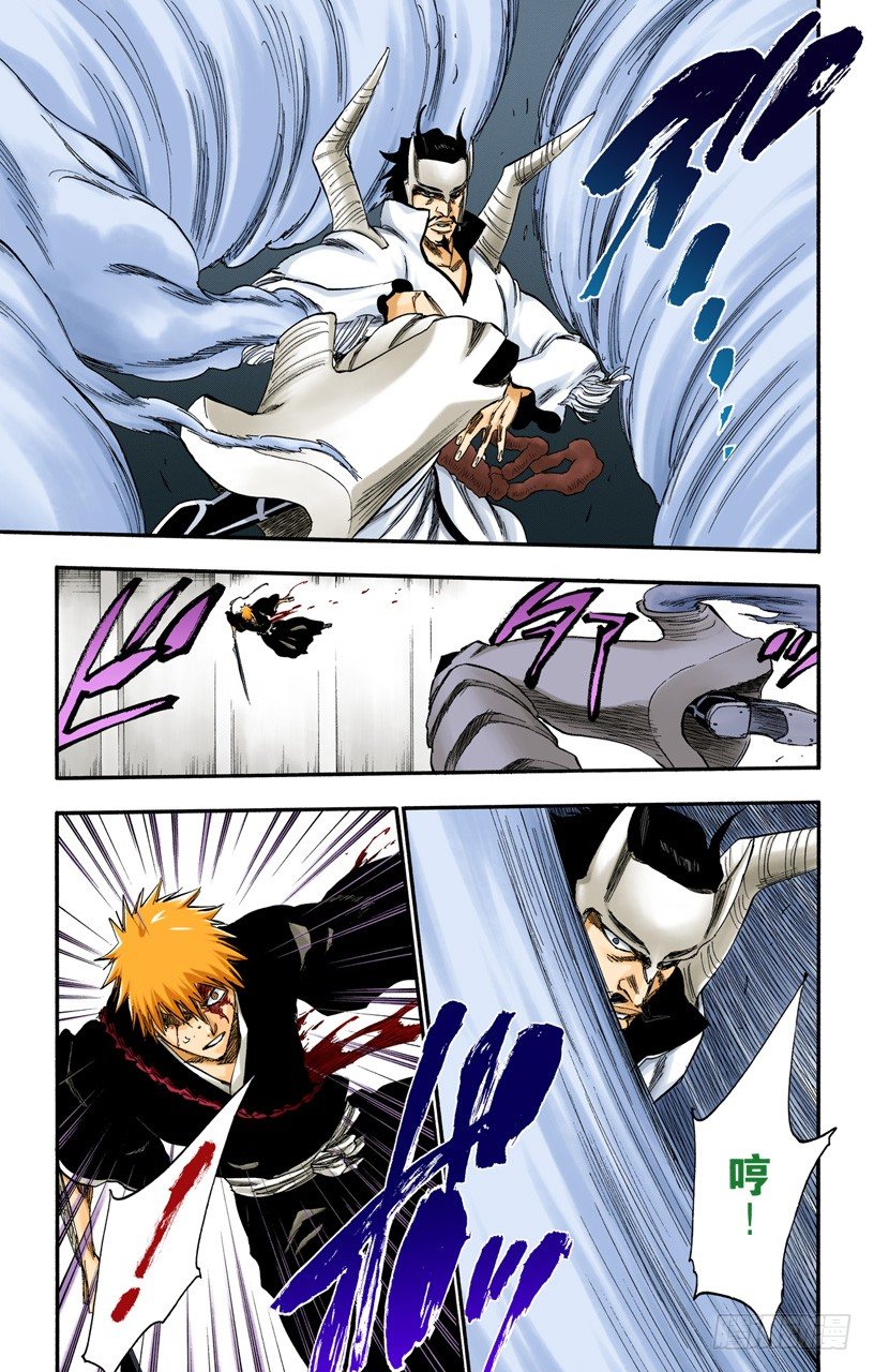 死神/BLEACH（全彩版）韩漫全集-男爵的讲座第1节无删减无遮挡章节图片 