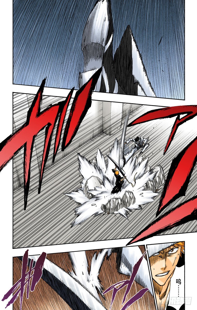 死神/BLEACH（全彩版）韩漫全集-男爵的讲座第1节无删减无遮挡章节图片 
