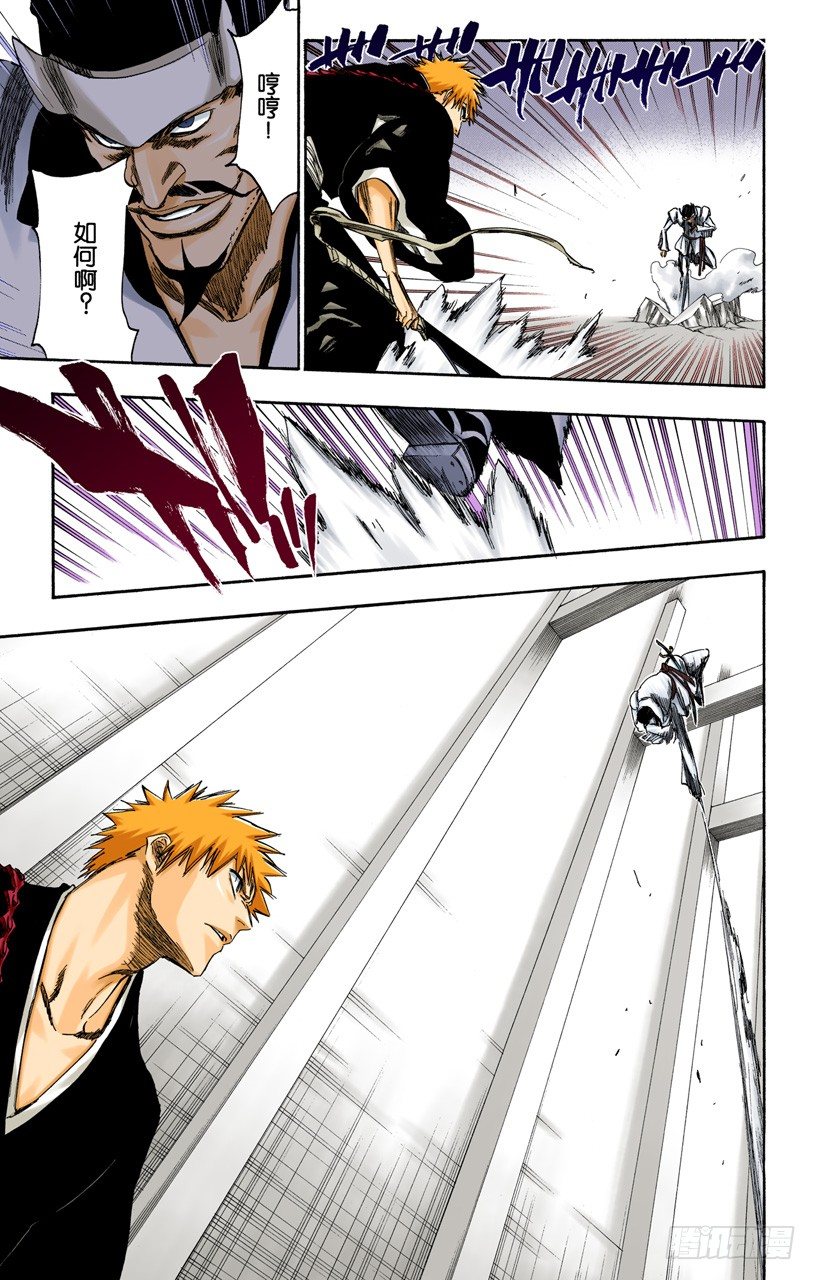 死神/BLEACH（全彩版）韩漫全集-男爵的讲座第1节无删减无遮挡章节图片 