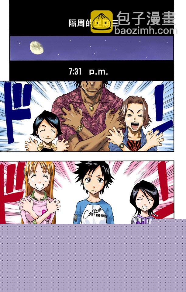 死神/BLEACH（全彩版）韩漫全集-灵魂并不总与我们同在无删减无遮挡章节图片 