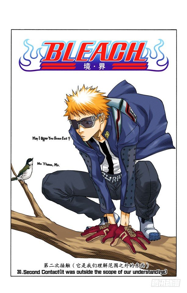 死神/BLEACH（全彩版）韩漫全集-第二次接触（它是我们理解范围之外的东西）无删减无遮挡章节图片 