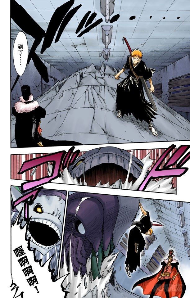 死神/BLEACH（全彩版）韩漫全集-英雄能拯救你无删减无遮挡章节图片 