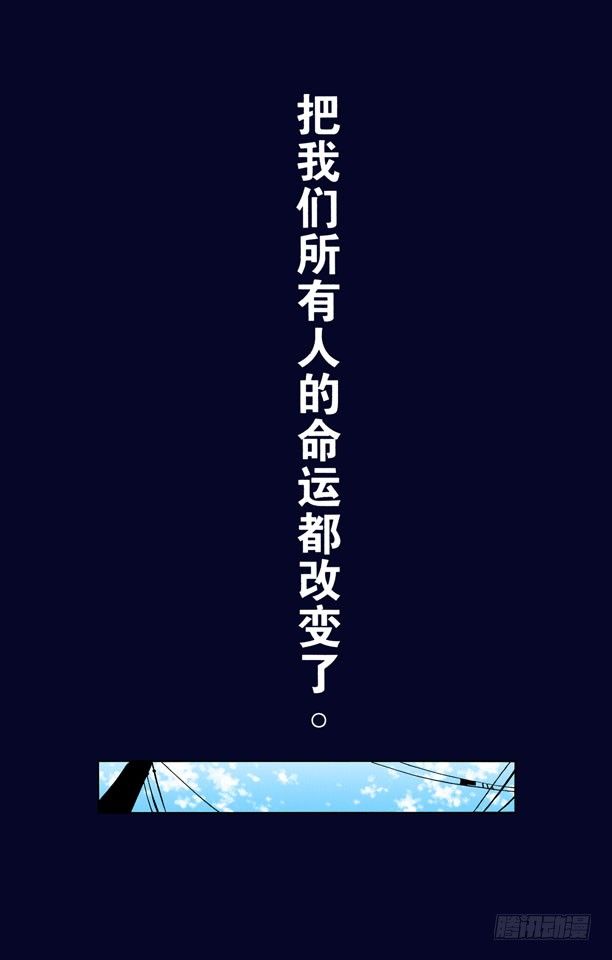 死神/BLEACH（全彩版）韩漫全集-不确定的未来7无删减无遮挡章节图片 
