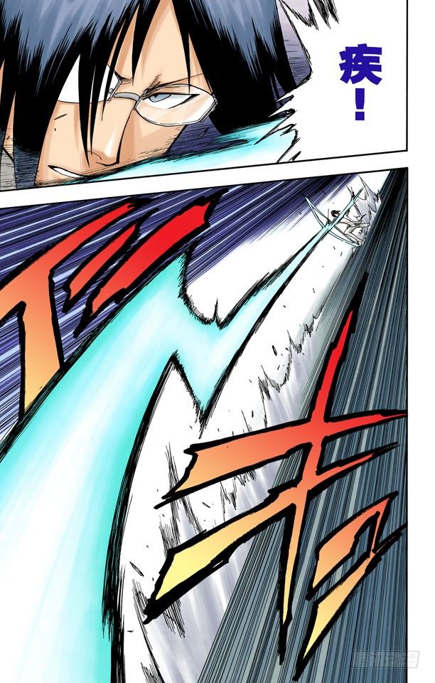 死神/BLEACH（全彩版）韩漫全集-灭却师射手的憎恨无删减无遮挡章节图片 
