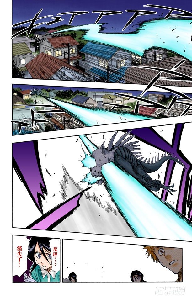 死神/BLEACH（全彩版）韩漫全集-灭却师射手的憎恨无删减无遮挡章节图片 