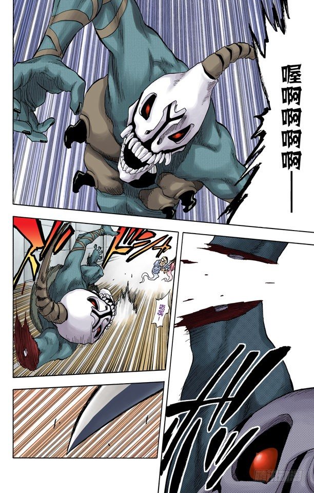死神/BLEACH（全彩版）韩漫全集-渡过鲁比孔河无删减无遮挡章节图片 