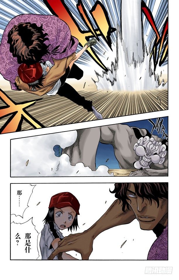 死神/BLEACH（全彩版）韩漫全集-决意无删减无遮挡章节图片 