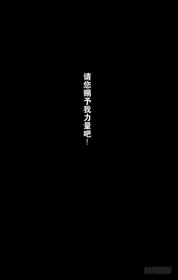 死神/BLEACH（全彩版）韩漫全集-巨人的右臂无删减无遮挡章节图片 