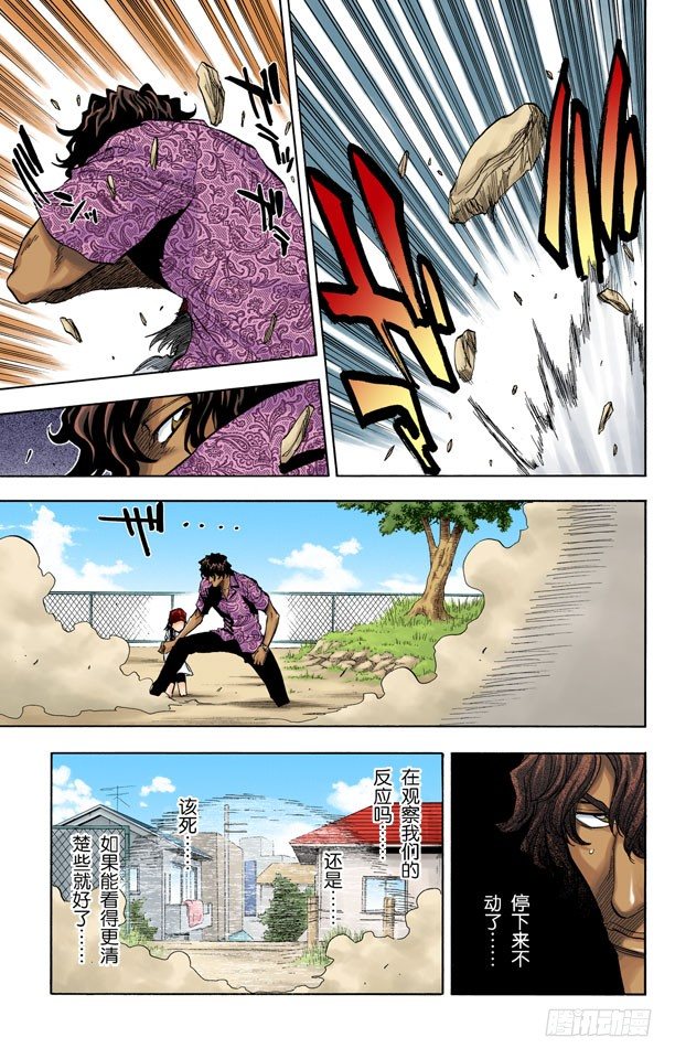 死神/BLEACH（全彩版）韩漫全集-巨人的右臂无删减无遮挡章节图片 