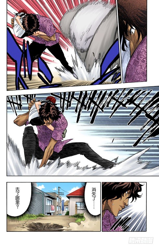 死神/BLEACH（全彩版）韩漫全集-巨人的右臂无删减无遮挡章节图片 