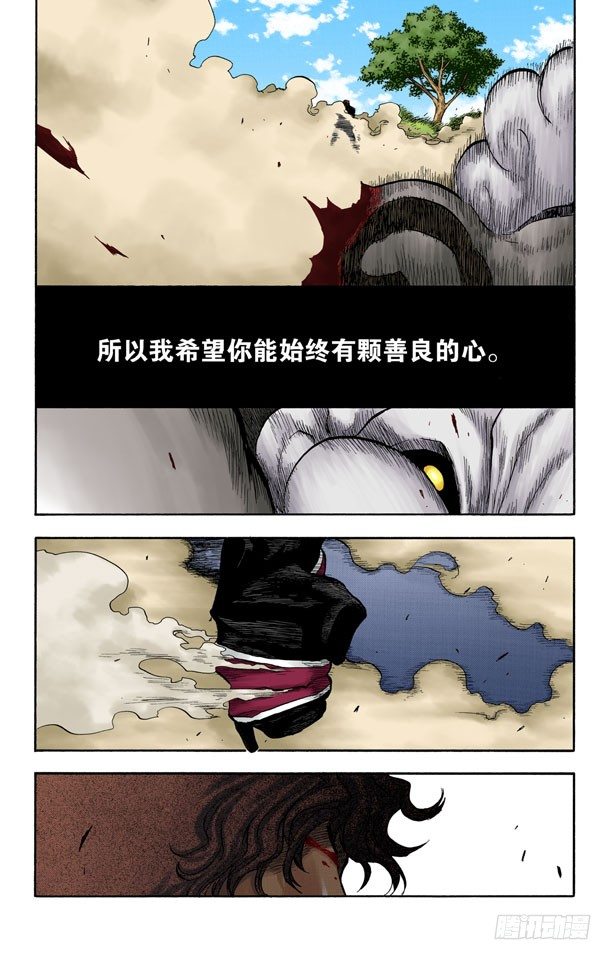 死神/BLEACH（全彩版）韩漫全集-成长？无删减无遮挡章节图片 