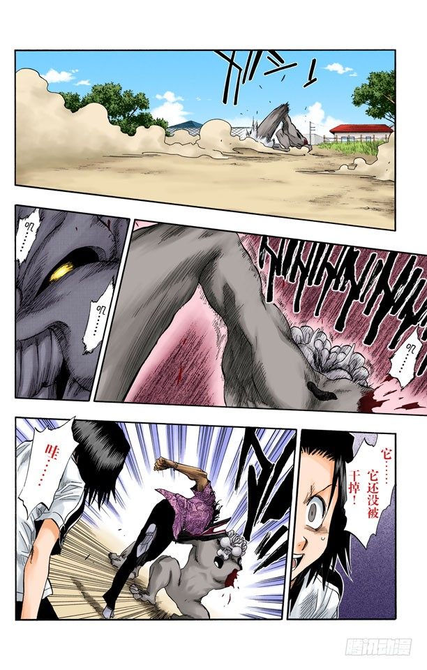 死神/BLEACH（全彩版）韩漫全集-成长？无删减无遮挡章节图片 
