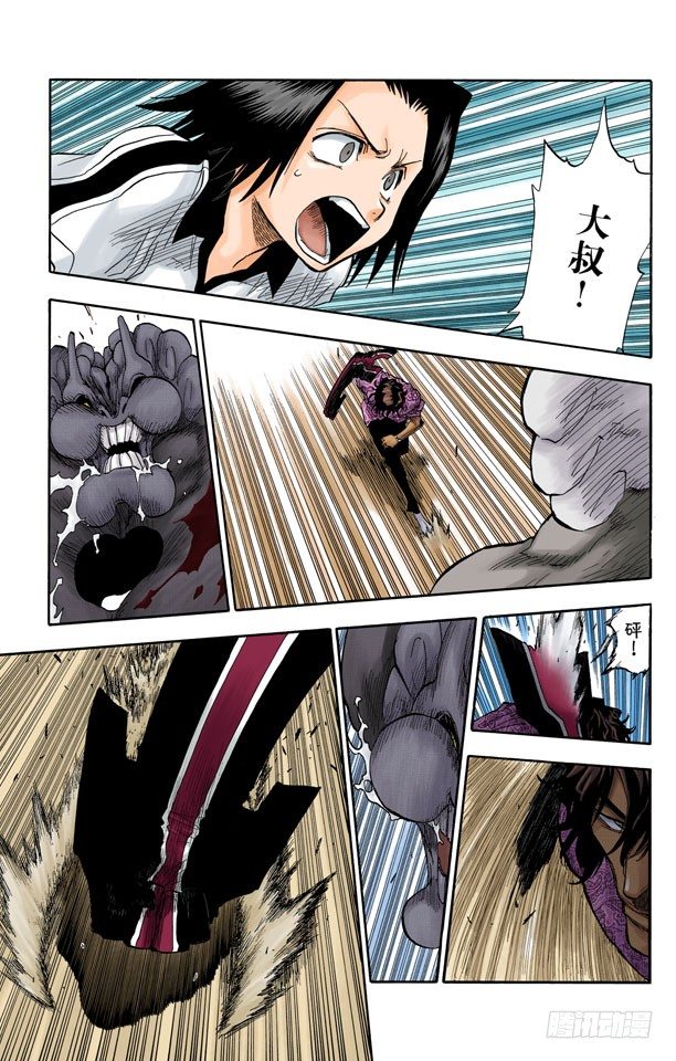死神/BLEACH（全彩版）韩漫全集-成长？无删减无遮挡章节图片 