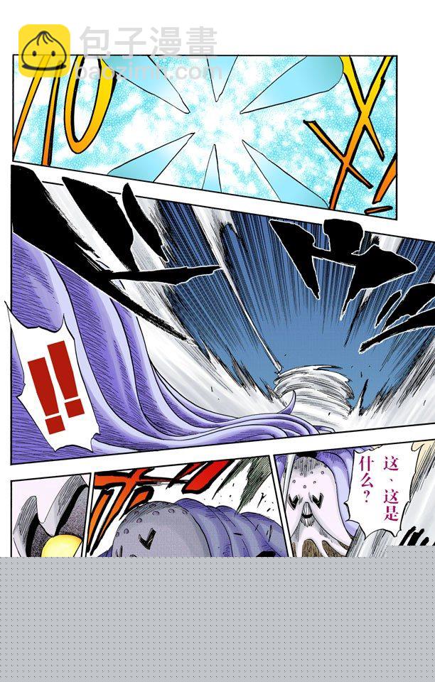 死神/BLEACH（全彩版）韩漫全集-公主与龙PART2“威严”无删减无遮挡章节图片 