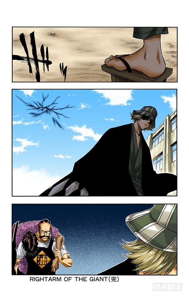 死神/BLEACH（全彩版）韩漫全集-公主与龙PART3“盾舜六花”无删减无遮挡章节图片 