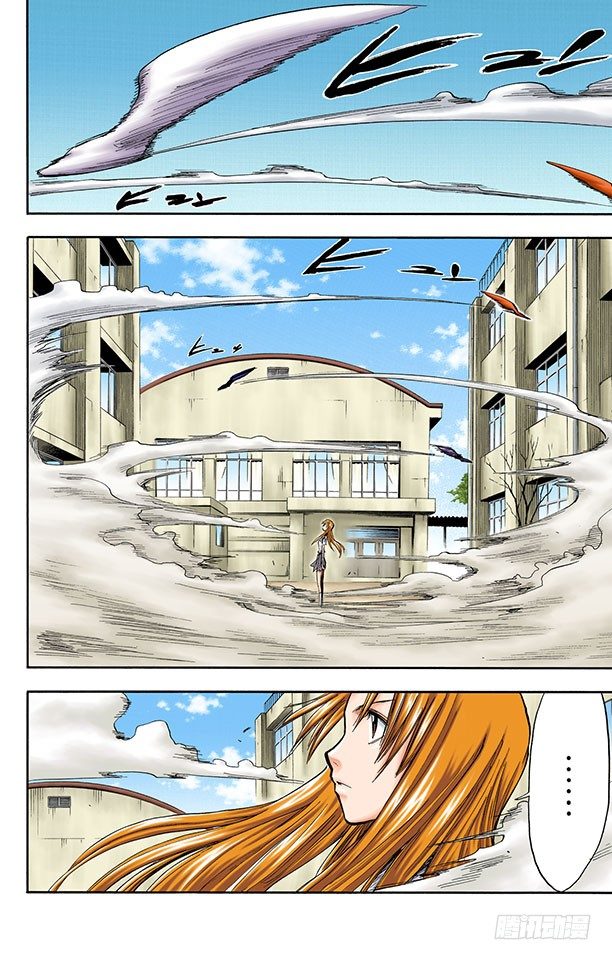 死神/BLEACH（全彩版）韩漫全集-公主与龙PART3“盾舜六花”无删减无遮挡章节图片 