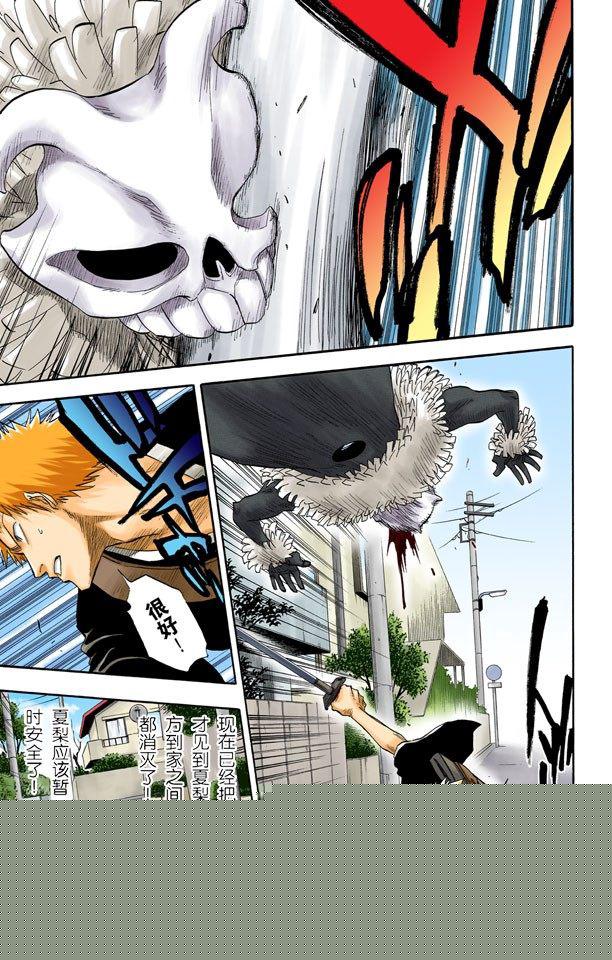 死神/BLEACH（全彩版）韩漫全集-觉醒[面对威胁]无删减无遮挡章节图片 