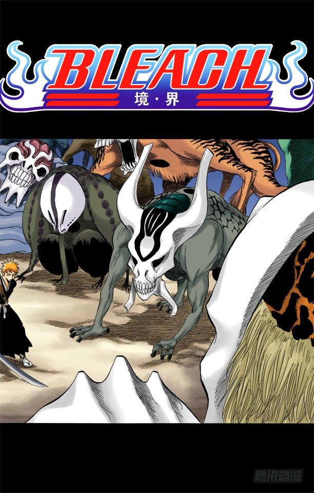 死神/BLEACH（全彩版）韩漫全集-背靠背~撕裂的天空无删减无遮挡章节图片 