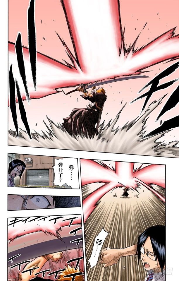 死神/BLEACH（全彩版）韩漫全集-释放无删减无遮挡章节图片 