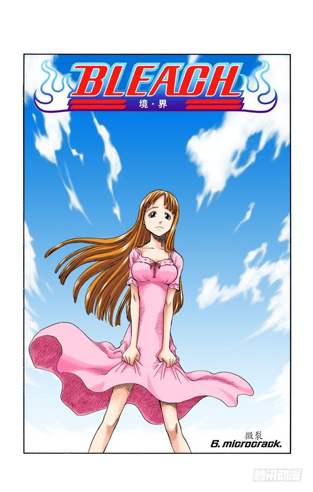 死神/BLEACH（全彩版）韩漫全集-微裂无删减无遮挡章节图片 