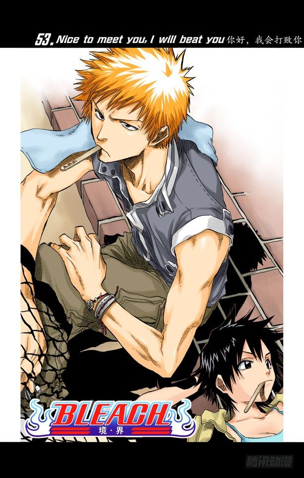 死神/BLEACH（全彩版）韩漫全集-你好，我会打败你无删减无遮挡章节图片 