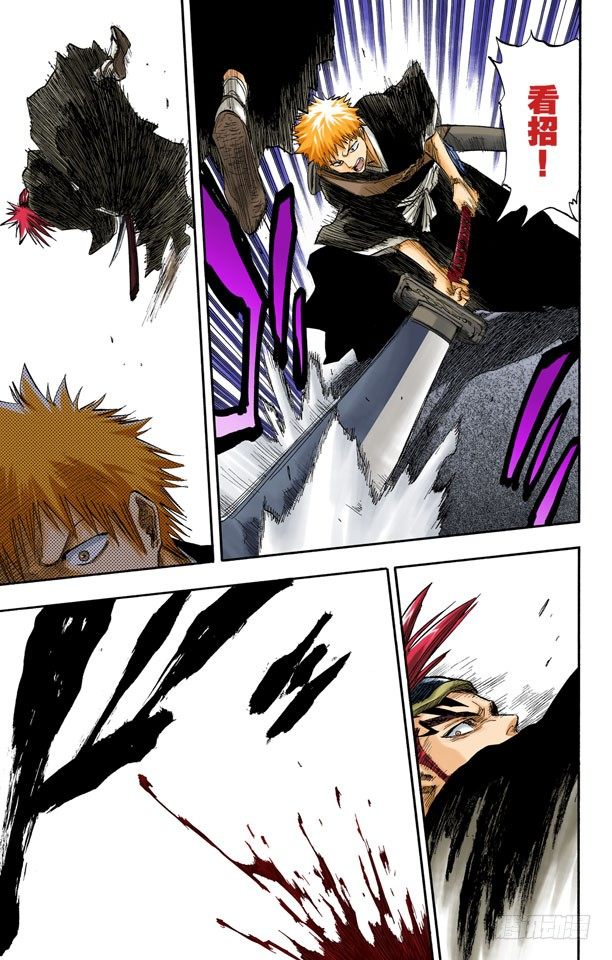 死神/BLEACH（全彩版）韩漫全集-不必问姓名的孩子无删减无遮挡章节图片 