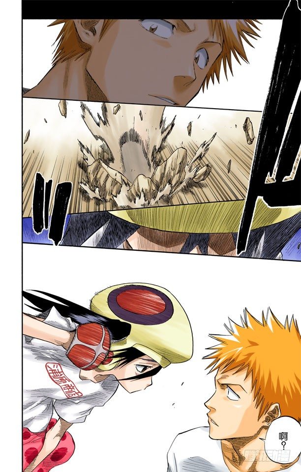 死神/BLEACH（全彩版）韩漫全集-测验1：一个打击！+囚禁在家无删减无遮挡章节图片 