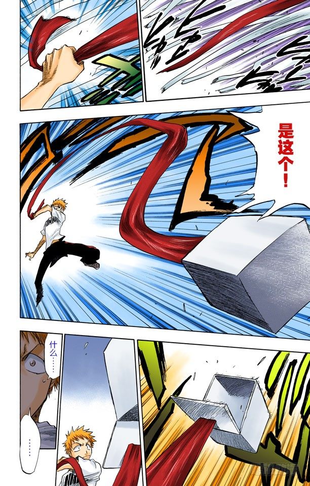 死神/BLEACH（全彩版）韩漫全集-测验2-3：内心的瓦解无删减无遮挡章节图片 