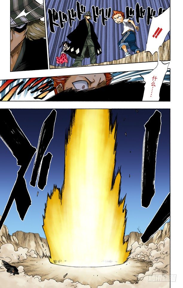 死神/BLEACH（全彩版）韩漫全集-测验2-3：内心的瓦解无删减无遮挡章节图片 