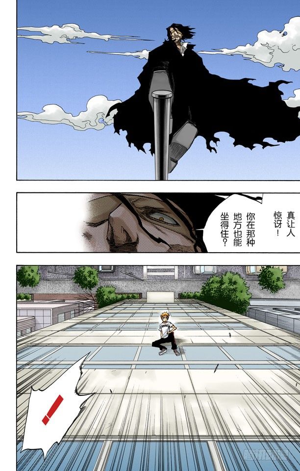 死神/BLEACH（全彩版）韩漫全集-测验2-3：内心的瓦解无删减无遮挡章节图片 