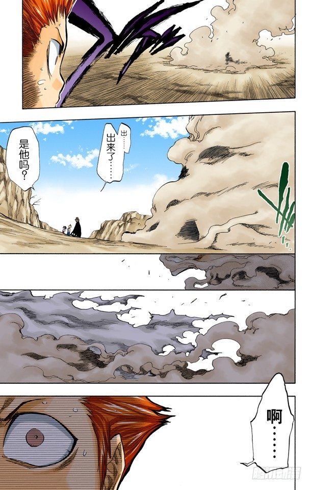 死神/BLEACH（全彩版）韩漫全集-从黑暗中归来无删减无遮挡章节图片 