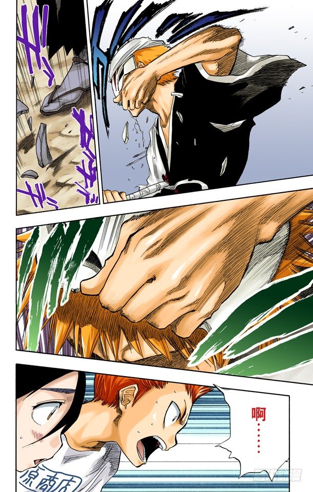 死神/BLEACH（全彩版）韩漫全集-从黑暗中归来无删减无遮挡章节图片 