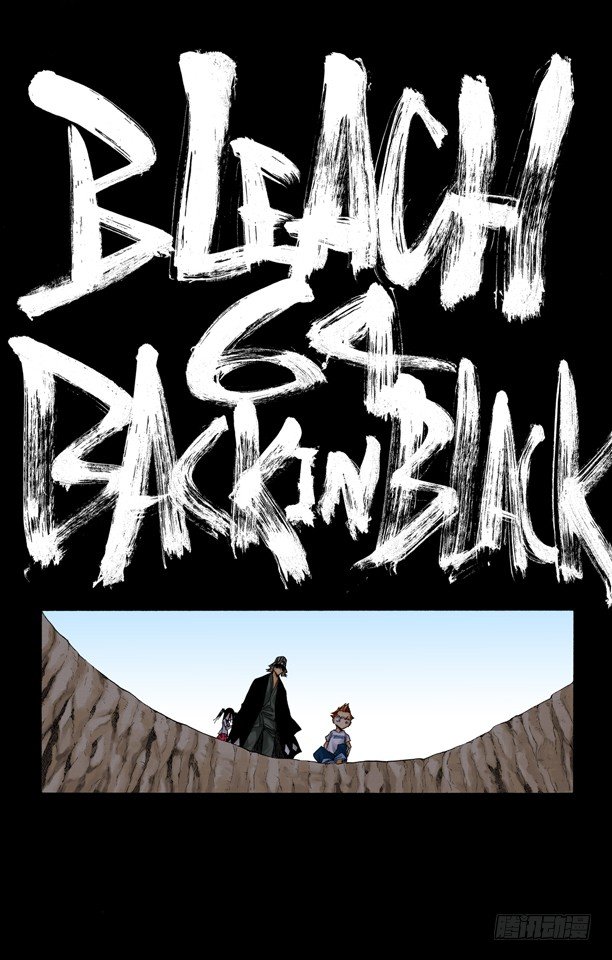 死神/BLEACH（全彩版）韩漫全集-从黑暗中归来无删减无遮挡章节图片 