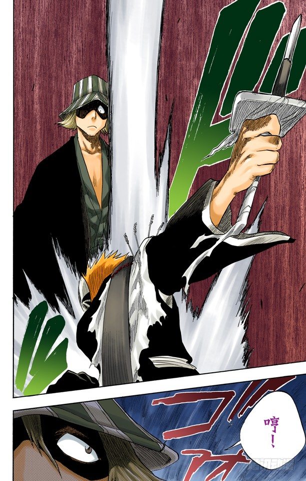 死神/BLEACH（全彩版）韩漫全集-从黑暗中归来无删减无遮挡章节图片 