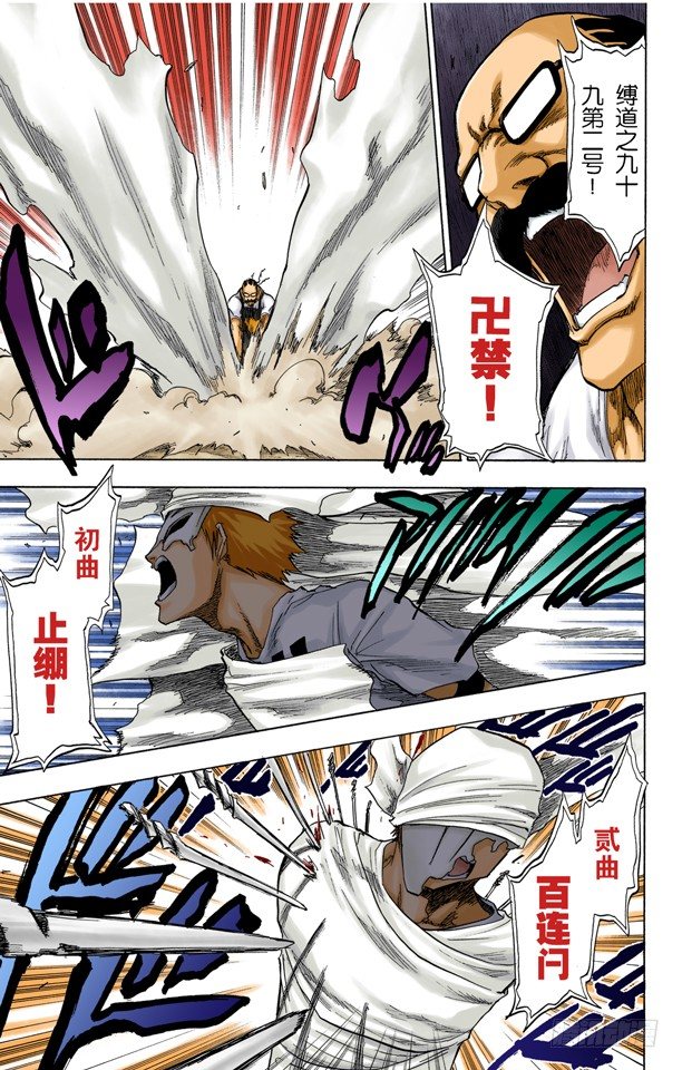 死神/BLEACH（全彩版）韩漫全集-从黑暗中归来无删减无遮挡章节图片 