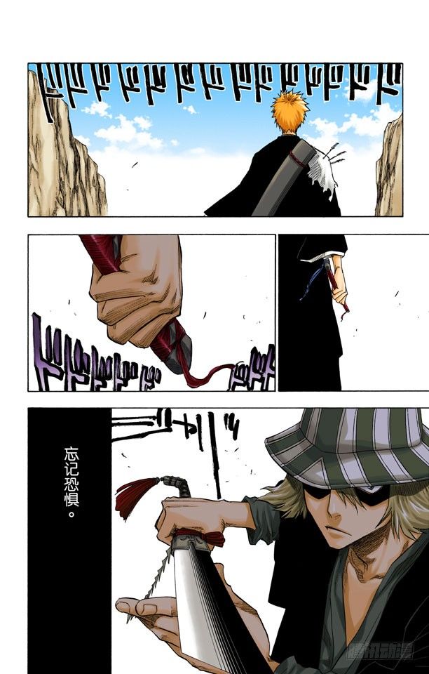 死神/BLEACH（全彩版）韩漫全集-测验的最后无删减无遮挡章节图片 