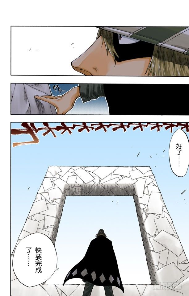 死神/BLEACH（全彩版）韩漫全集-二十五点集合无删减无遮挡章节图片 